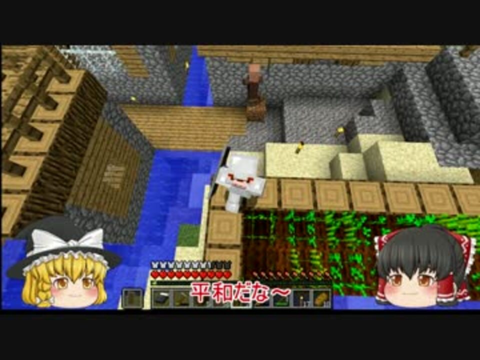 人気の マインクラフト ゆっくり実況 動画 5 5本 48 ニコニコ動画