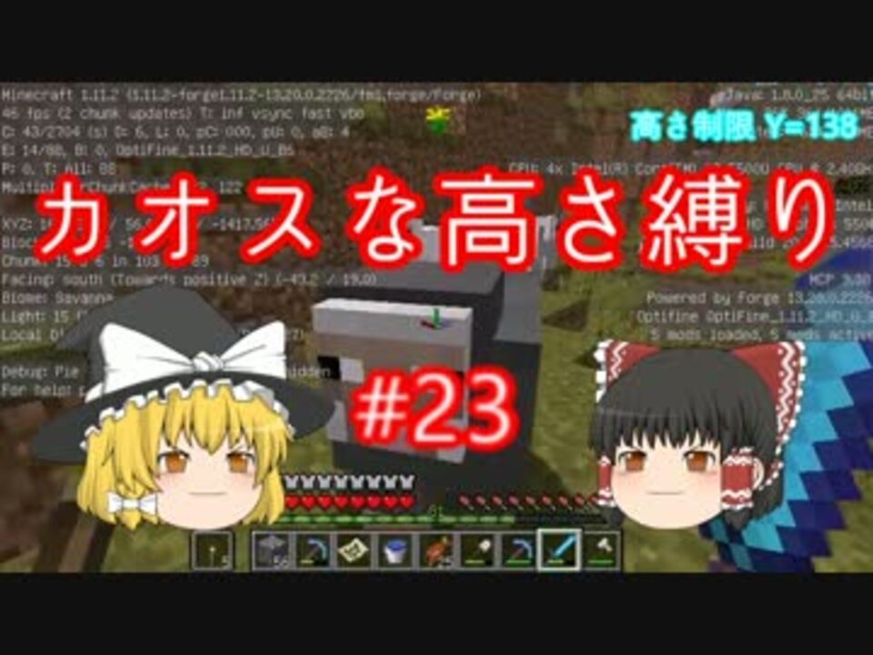 人気の マインクラフト ゆっくり実況 動画 5 5本 48 ニコニコ動画