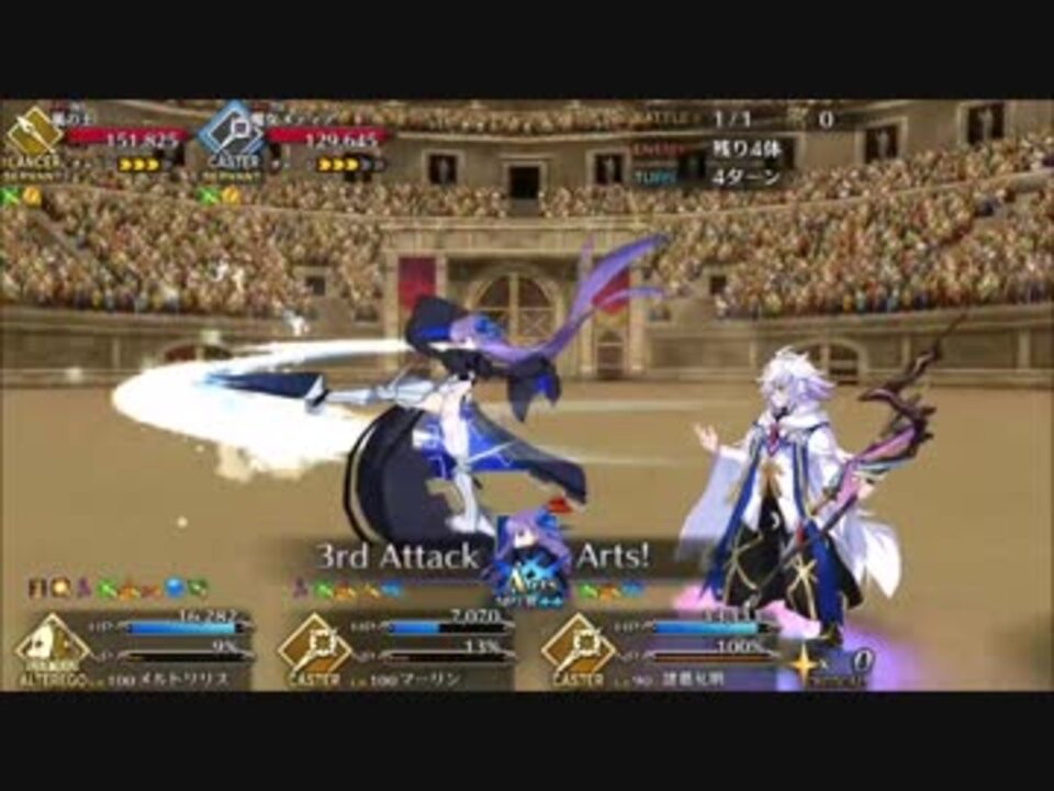 Fgo ネロ祭りフィナーレ 16復刻 メルトリリス ニコニコ動画