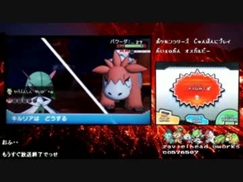 人気の ポケモン キルリア 動画 19本 ニコニコ動画