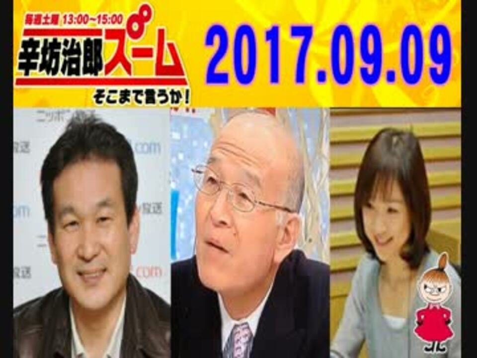 人気の 増山さやか 動画 142本 ニコニコ動画