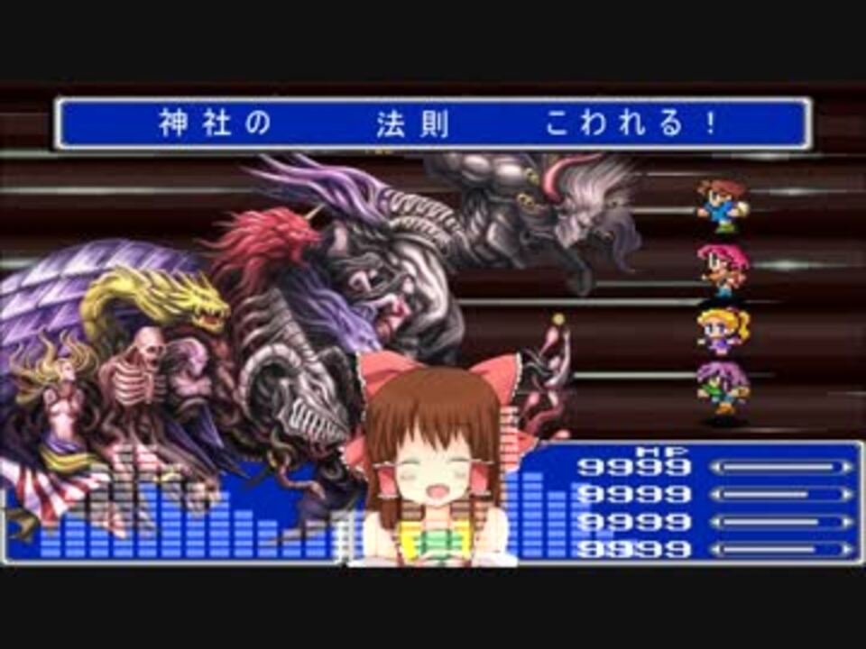 人気の 最後の戦い Ff5 動画 26本 ニコニコ動画