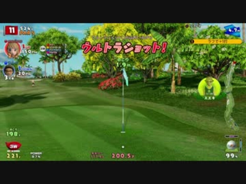 人気の みんなのgolf 動画 649本 6 ニコニコ動画