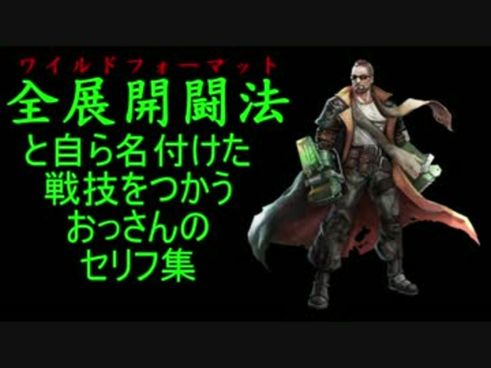 人気の 武器よさらば 動画 28本 ニコニコ動画