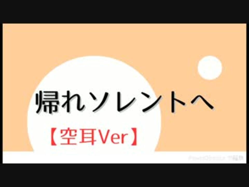 帰れソレントへ イタリア語 空耳ver ニコニコ動画