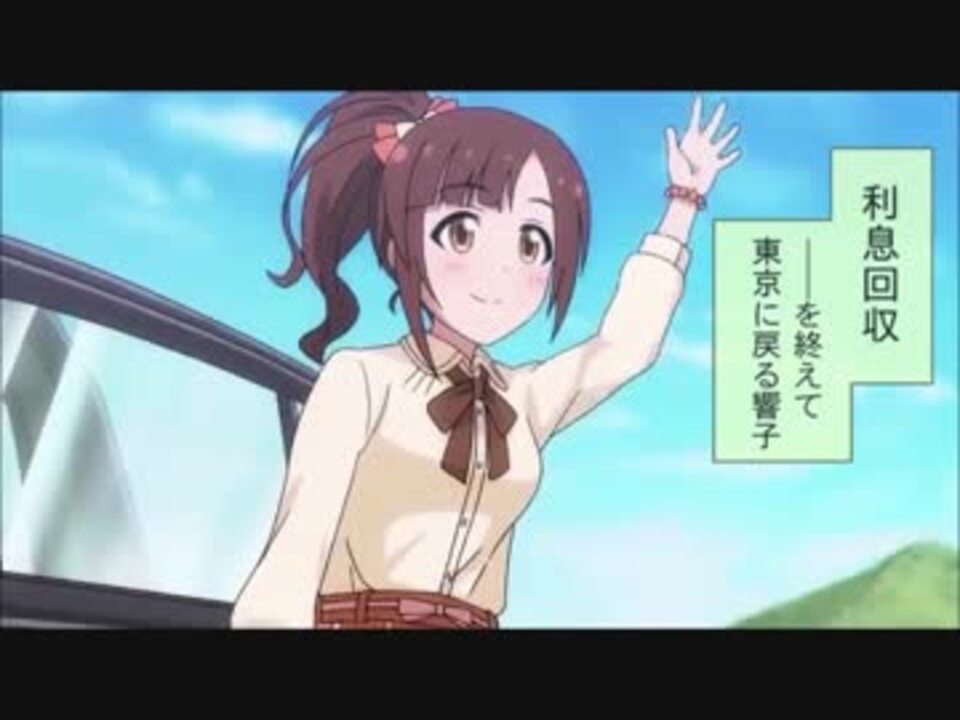 人気の 五十嵐響子 動画 1 039本 ニコニコ動画