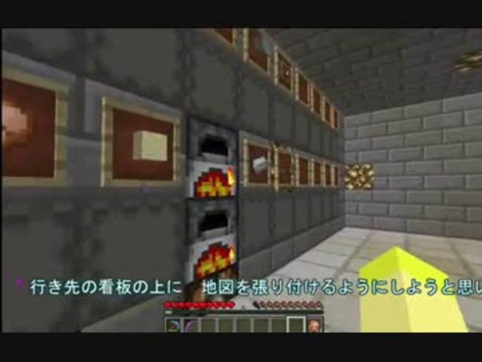 ずぱんのゆっくりマイクラ 26話 地下鉄ーbled Blejski Otokー