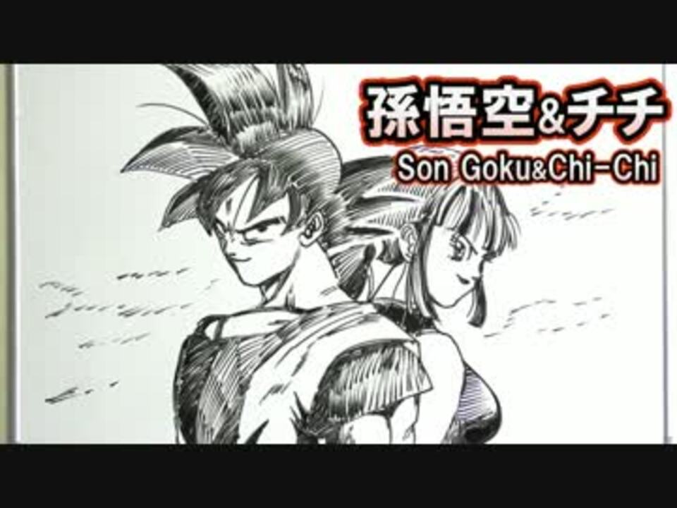 ゴクウ 曖昧さ回避 Goku Disambiguation Japaneseclass Jp