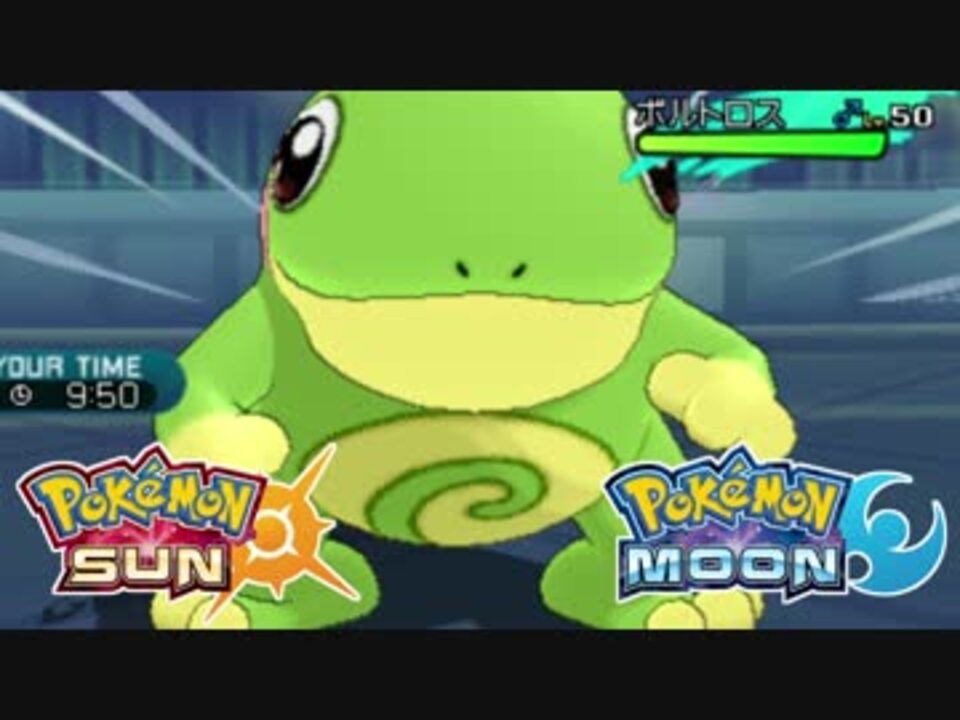 ポケモンsm 最強のあめふらし ニョロトノ シングルレート ニコニコ動画