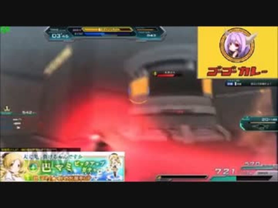 人気の ゲーム ガンダムオンライン 動画 3 155本 4 ニコニコ動画