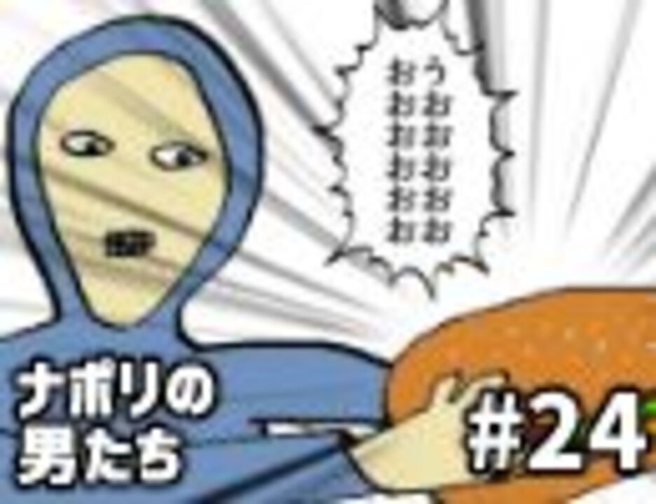 会員専用 24 Shu3のいきおいよくやる回 ラジオ 動画 ニコニコ動画