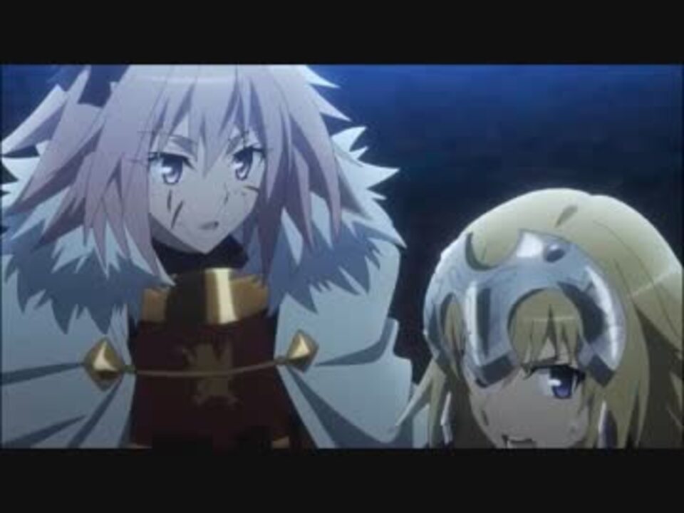 Fate Apocrypha ジャンヌvsスパルタクス 宝具発動 ニコニコ動画