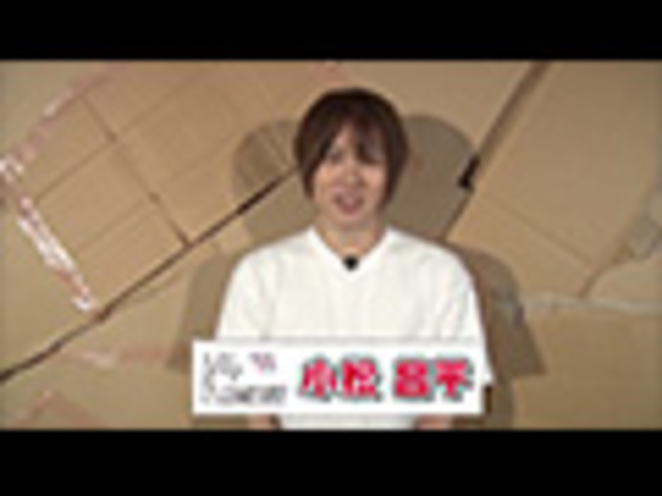 公式】社員メッセージ：小松昌平―第4回『K4カンパニー』 - ニコニコ動画