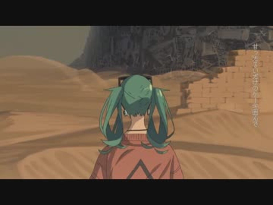 Gumi Power 砂の惑星 Vocaloidカバー曲 ニコニコ動画