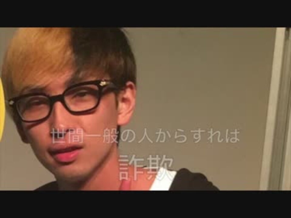 人気の ヒカル Youtuber 動画 333本 4 ニコニコ動画