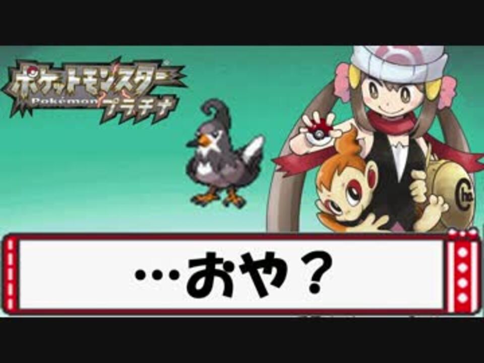 人気の ポケモンｄｐ 動画 519本 10 ニコニコ動画