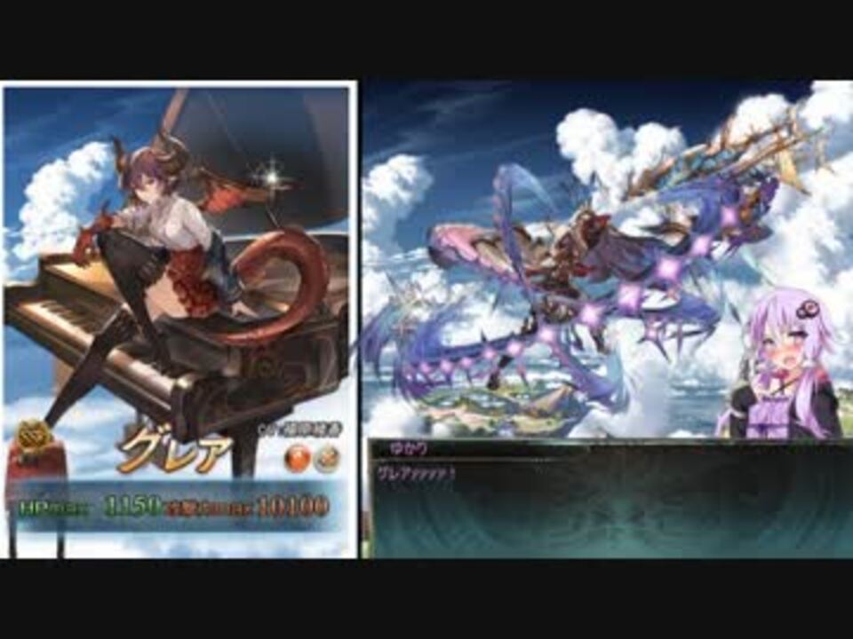 人気の ｸﾞﾗﾝﾌﾞﾙｰﾌｧﾝﾀｼﾞｰ 動画 2 860本 21 ニコニコ動画