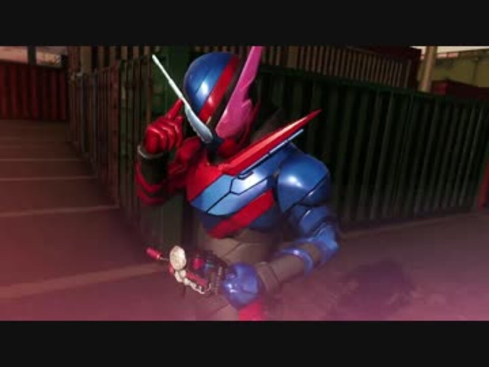 仮面ライダービルド 動画 Kiss 無料アニメ画像