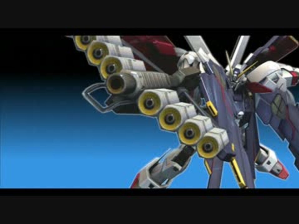 クロスボーン ガンダム 鋼鉄の7人 を豪勢にしてみた Ggow Gvs ニコニコ動画