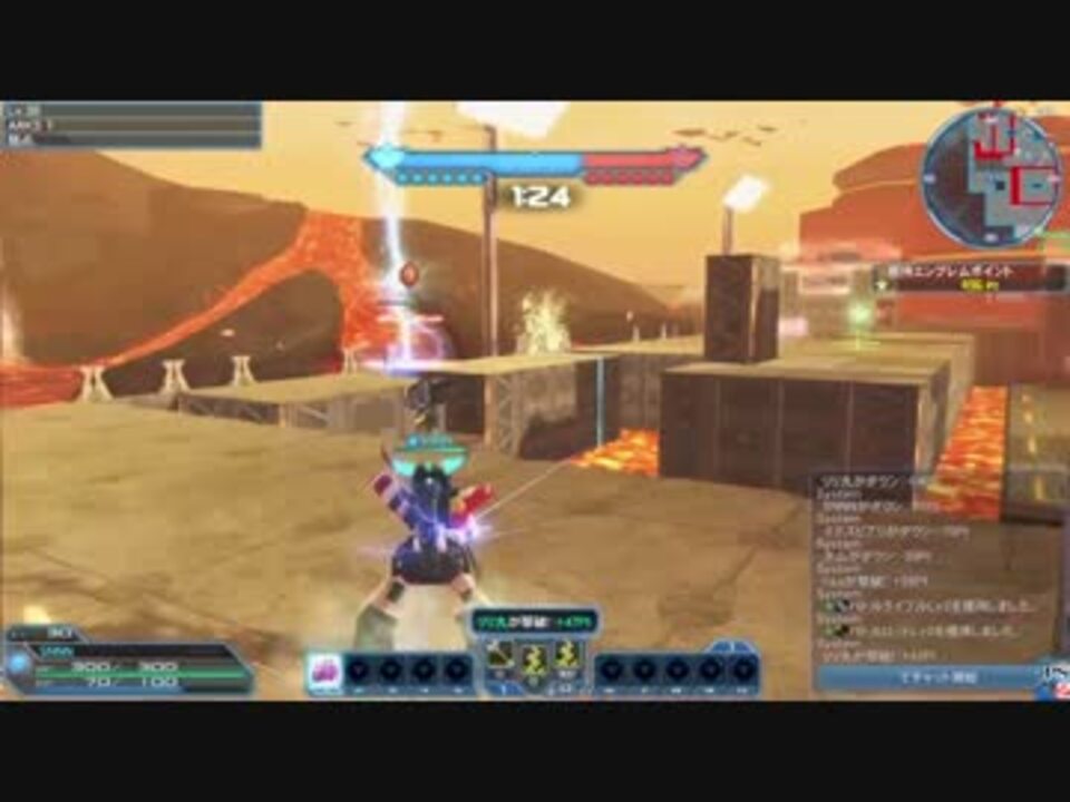 ガ バ ガ バ ア リ ー ナ Pso3 ニコニコ動画