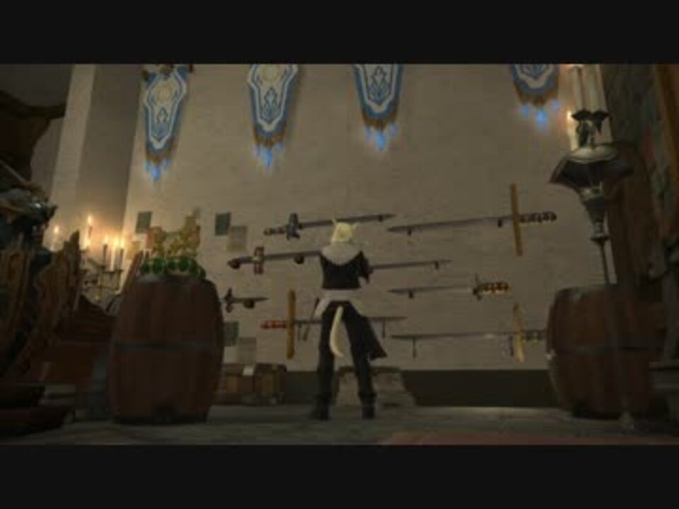 ｆｆ１４ ハウジングで色んな部屋を作る会 ｒｐｇの武器屋編 ニコニコ動画