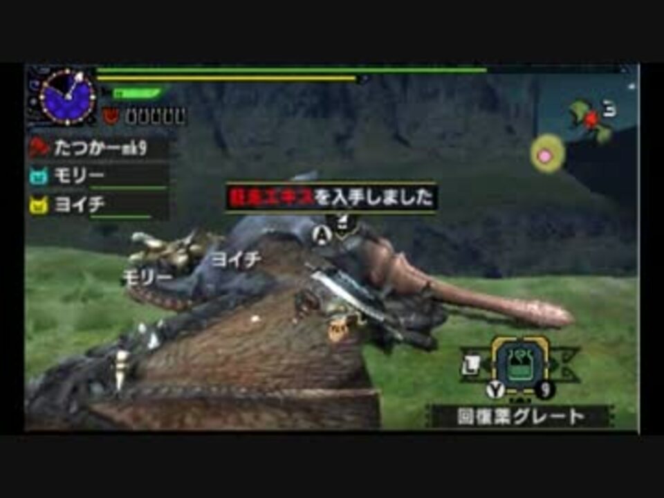 人気の ｍｈｘｘ 動画 2 297本 21 ニコニコ動画