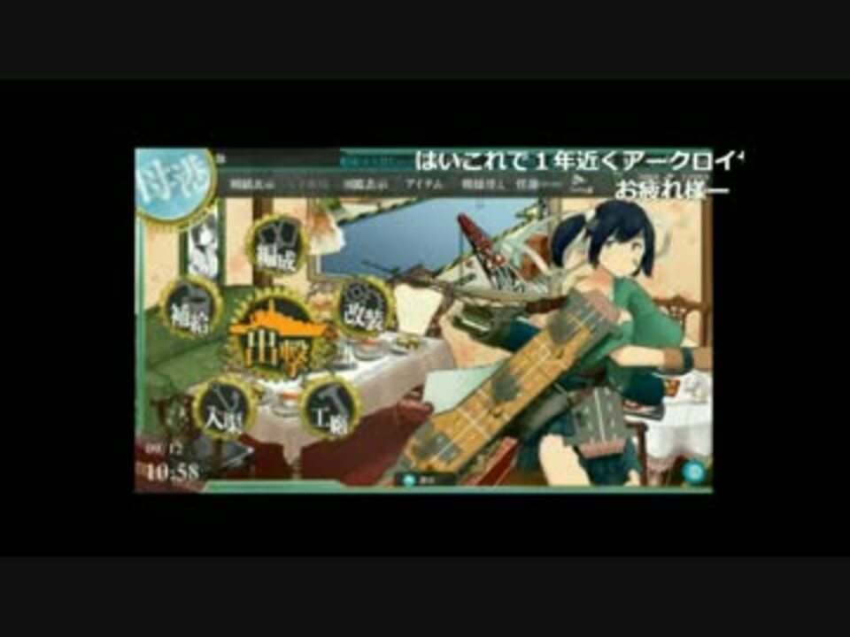 人気の 例のアレ 艦隊これくしょん 動画 599本 5 ニコニコ動画