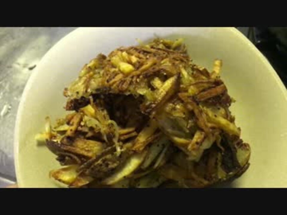 食感最高 パリパリポテト ニコニコ動画