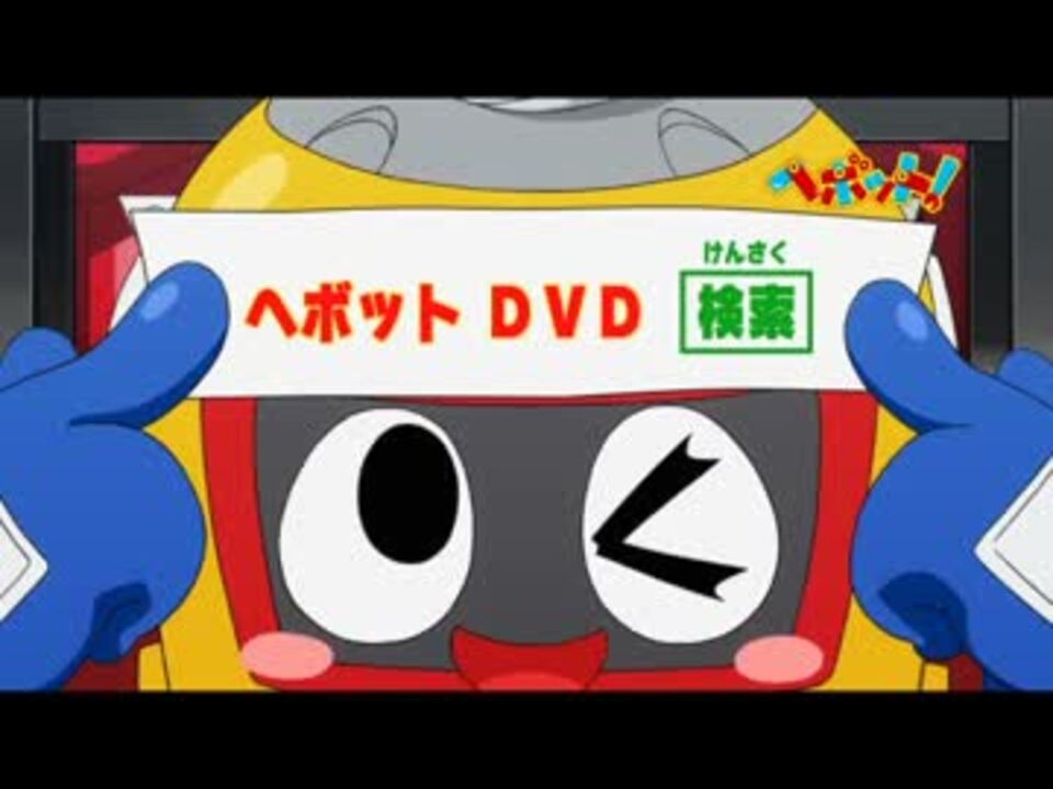 ヘボと見るヘボい予告集 Iindayo ニコニコ動画