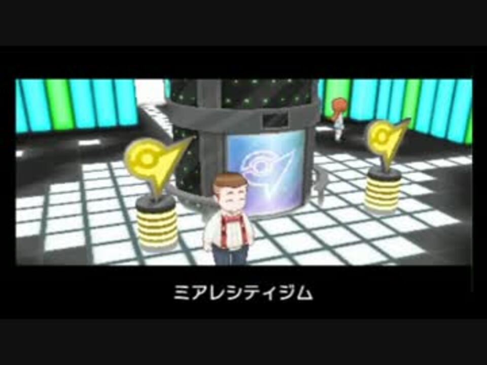 人気の ポケモンｘy 動画 9 9本 10 ニコニコ動画