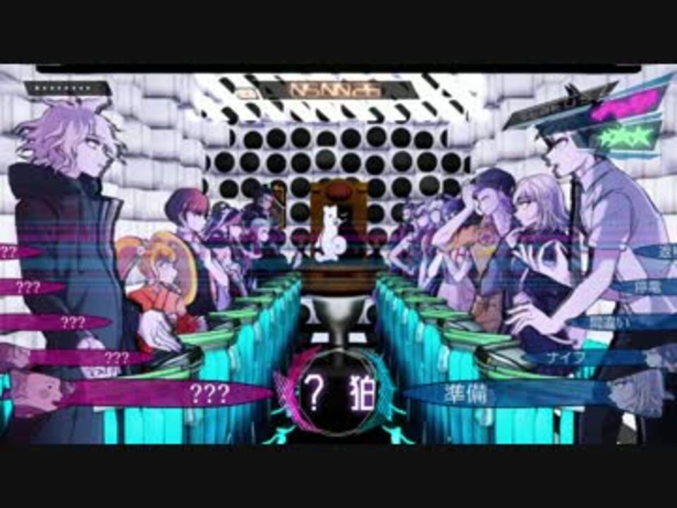 ニューダンガンロンパv3 体験版感想 雑食系ゲーマーの隠れ家ですよ