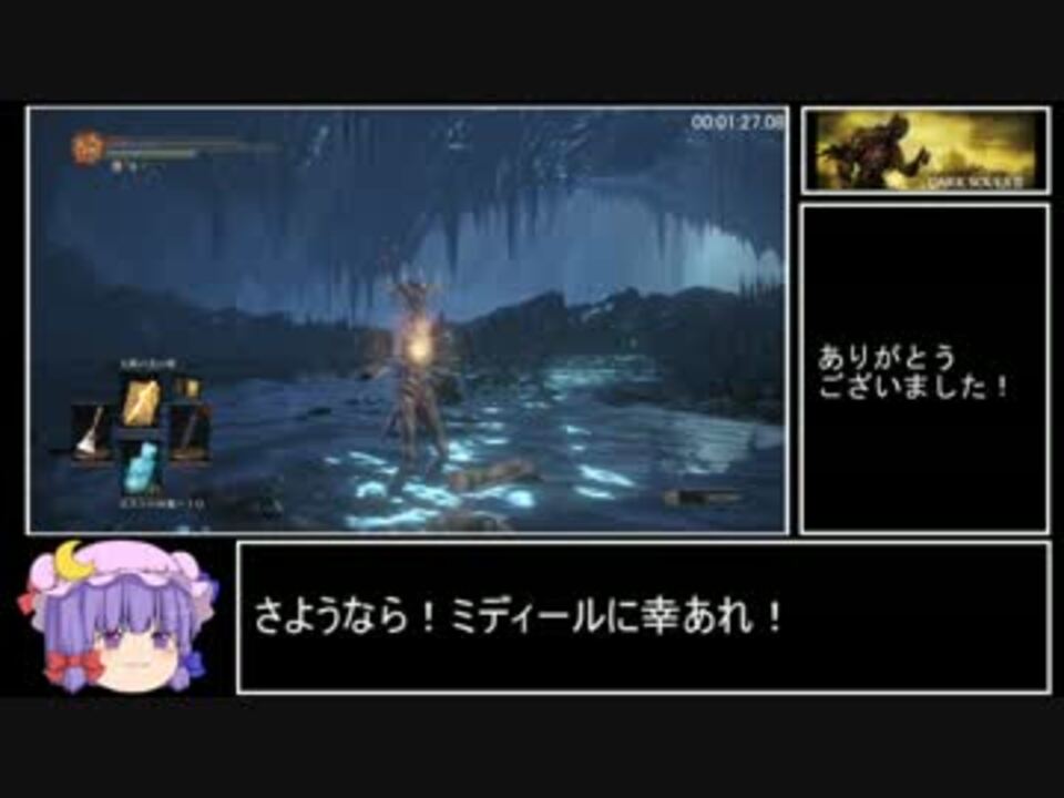 人気の 闇喰らいのミディール 動画 41本 ニコニコ動画