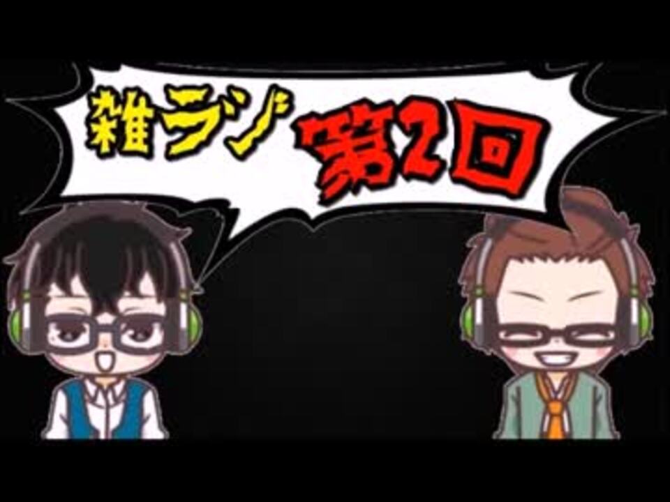 人気の ワンピース ラジオ 動画 112本 2 ニコニコ動画