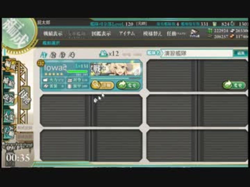 祝 サラトガ建造落ち ニコニコ動画