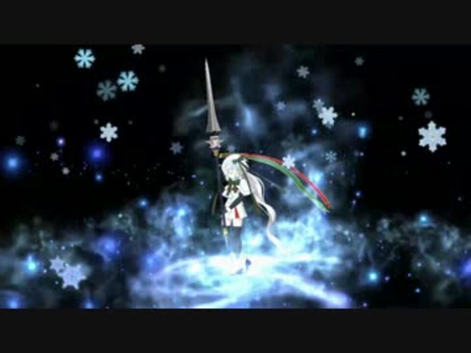 Fgo 第四演技 白と黒の兄弟 J D A S L ぐだぐだ単騎 ニコニコ動画