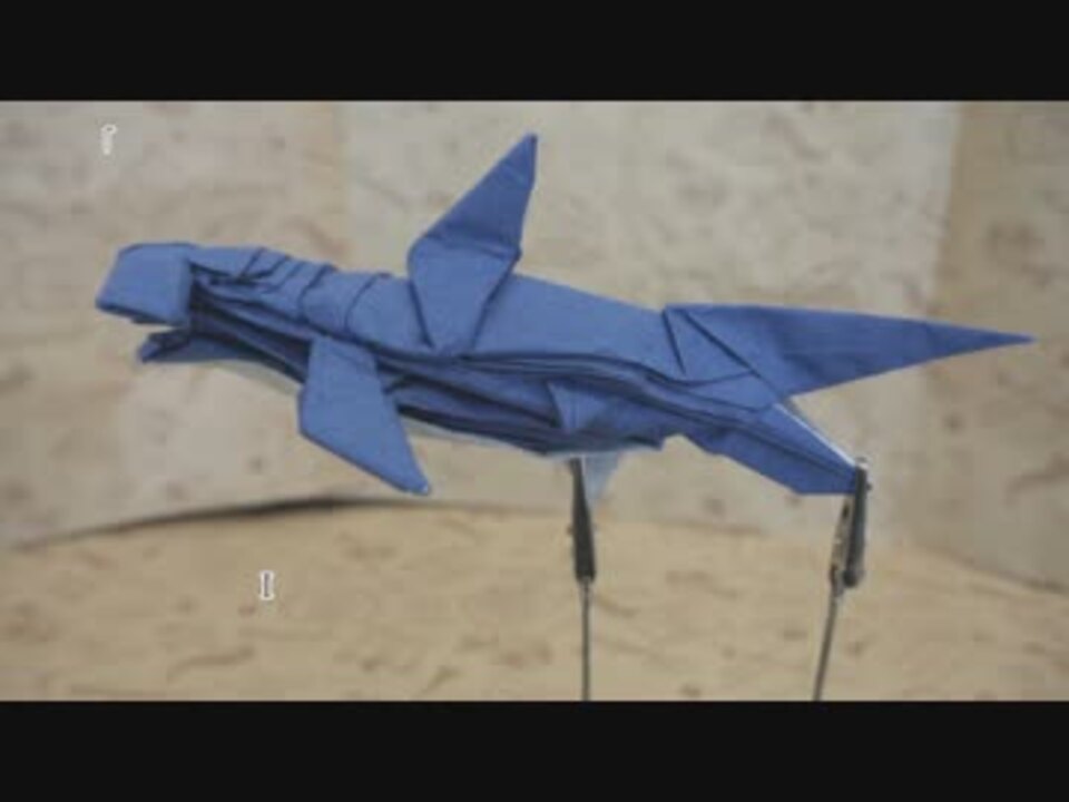 折り紙 シュモクザメ折ってみた サメ ニコニコ動画