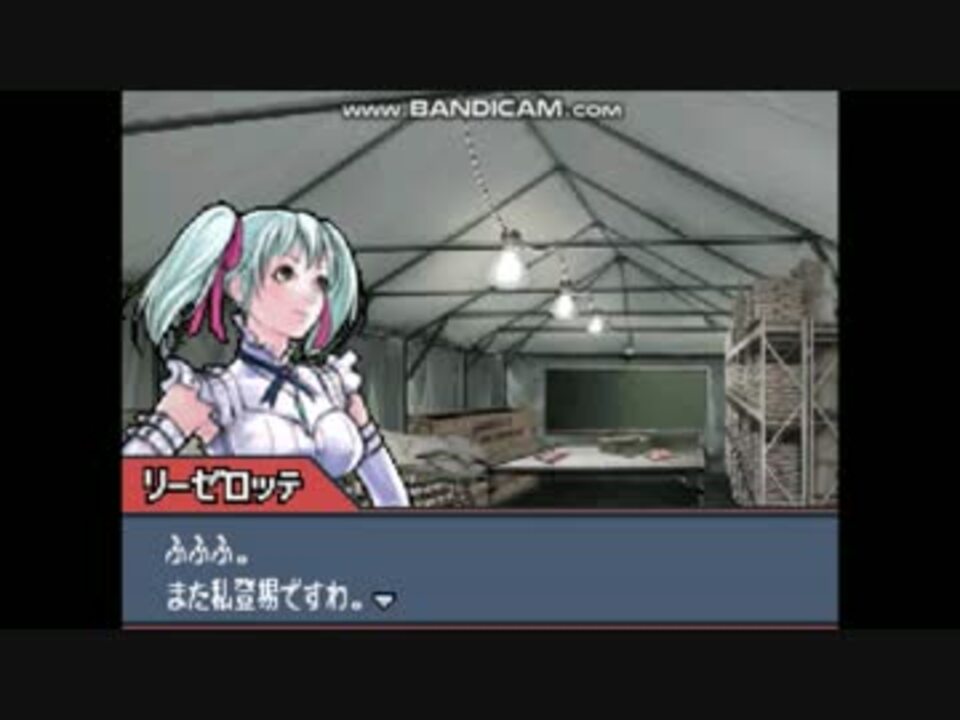 ファミコンウォーズds 失われた光 作戦会議室 Stage1 26 ニコニコ動画