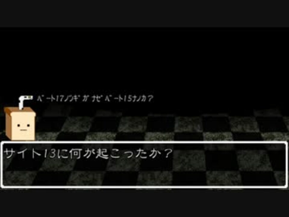 人気の Scp 1730 動画 7本 ニコニコ動画