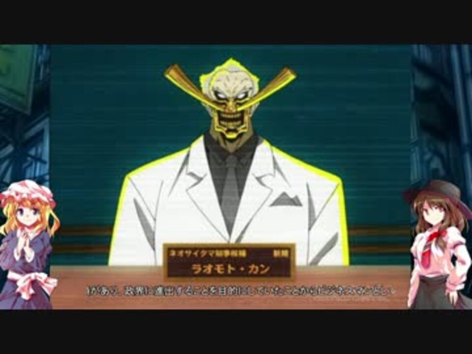 人気の ﾆﾝｼﾞｬｽﾚｲﾔｰ 動画 1 698本 17 ニコニコ動画