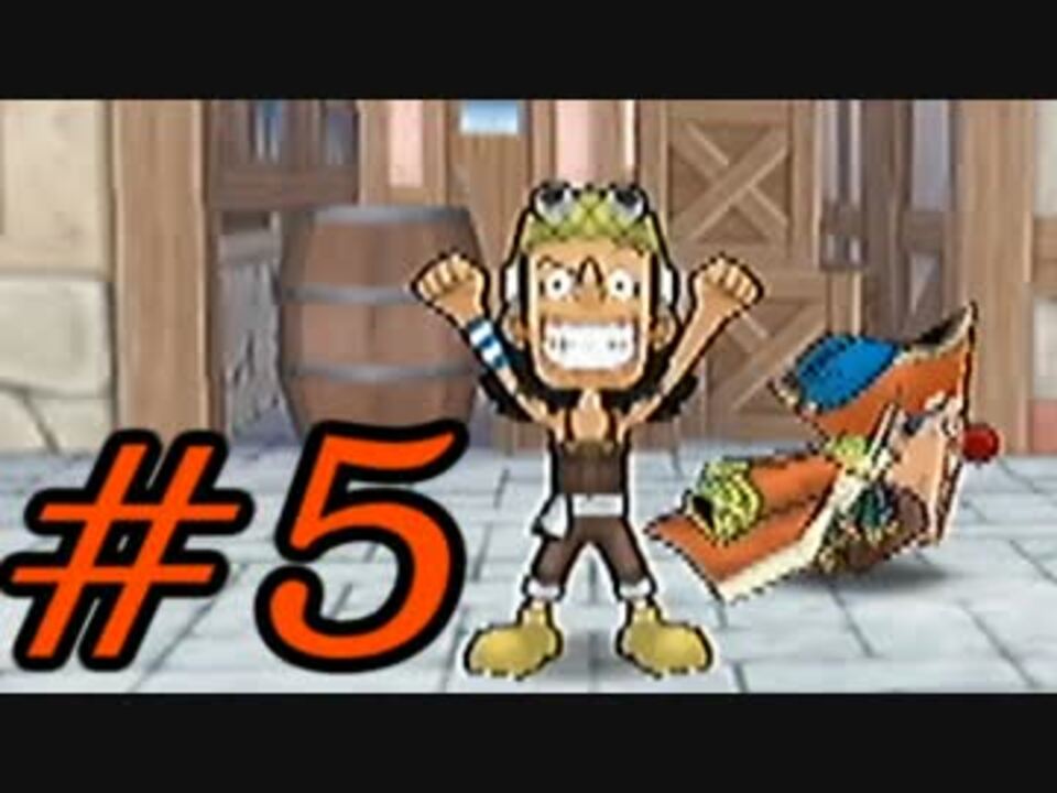 親子実況 ワンピース パイレーツカーニバル 5 ニコニコ動画