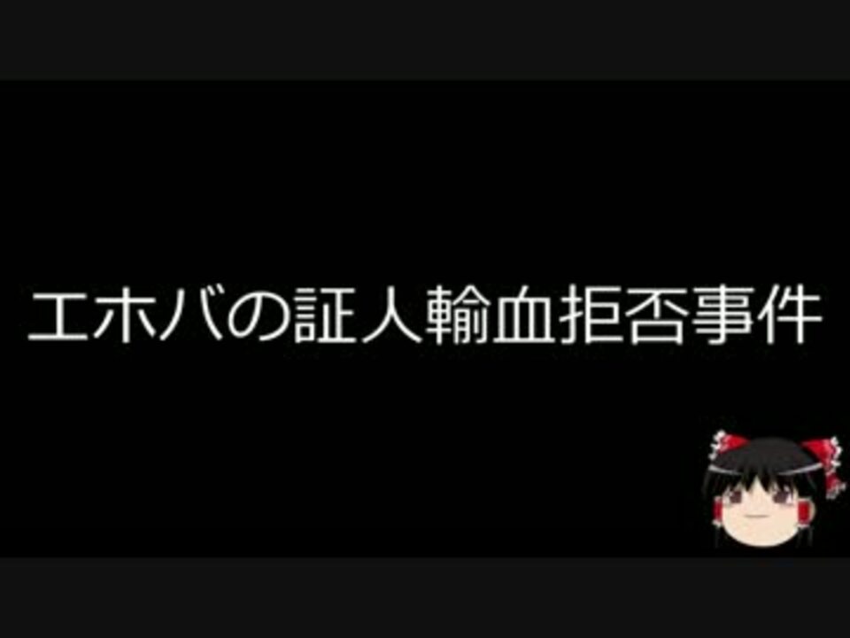 日本事件簿 全349件 ブルータイプさんのシリーズ ニコニコ動画