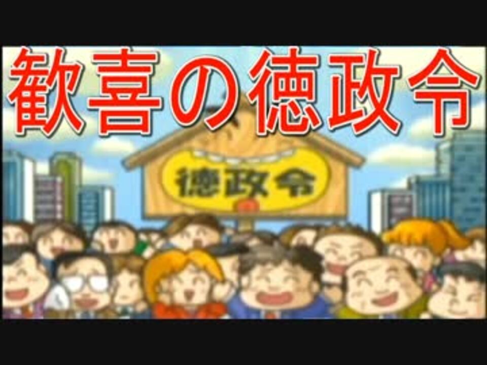 桃鉄スイッチ カード売り場駅 日光 にっこう の位置や内容とは Treput とれぷっと