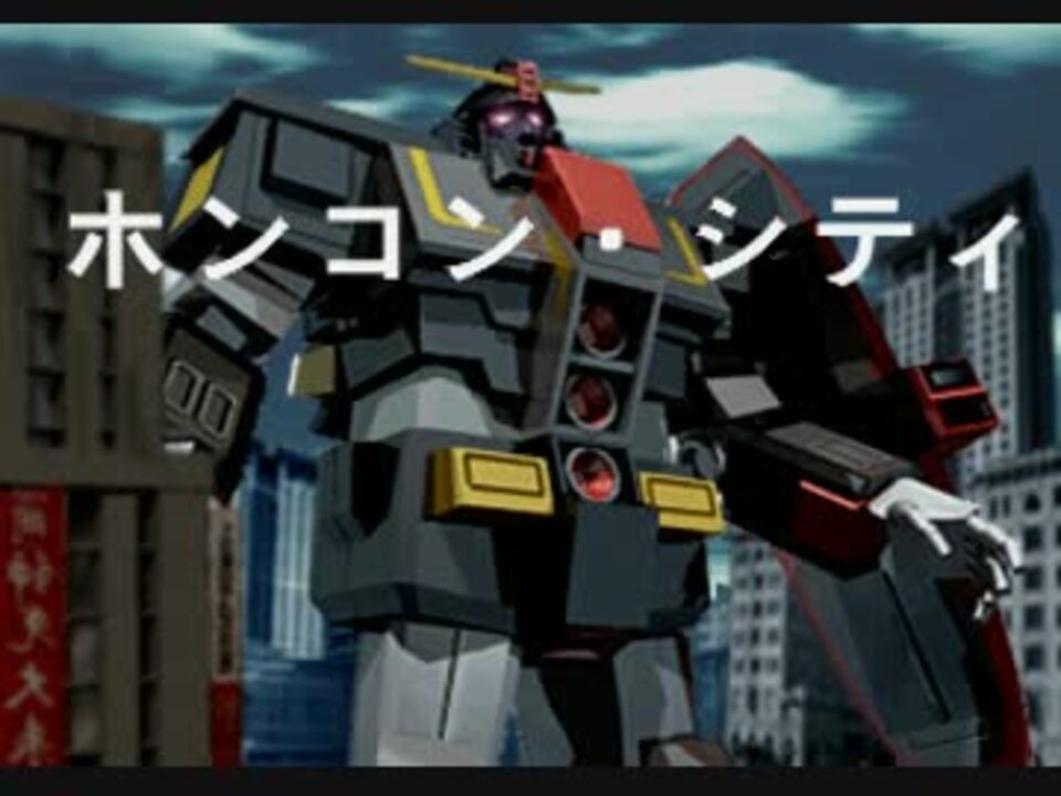 機動戦士Zガンダム前編 ゼータの鼓動 HARD-09 【セガサターン】 - ニコニコ動画 機動戦士Zガンダム前編 ゼータの鼓動 HARD-09 【セガサターン】 - ニコニコ動画