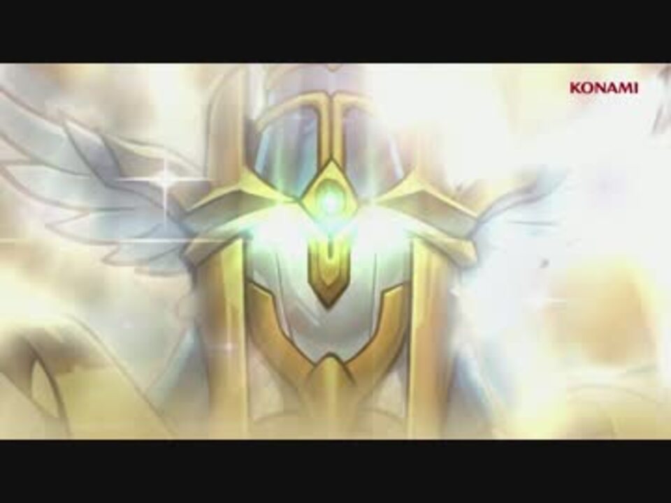 遊戯王ocg ストラクチャーデッキr 神光の波動 Cm ニコニコ動画