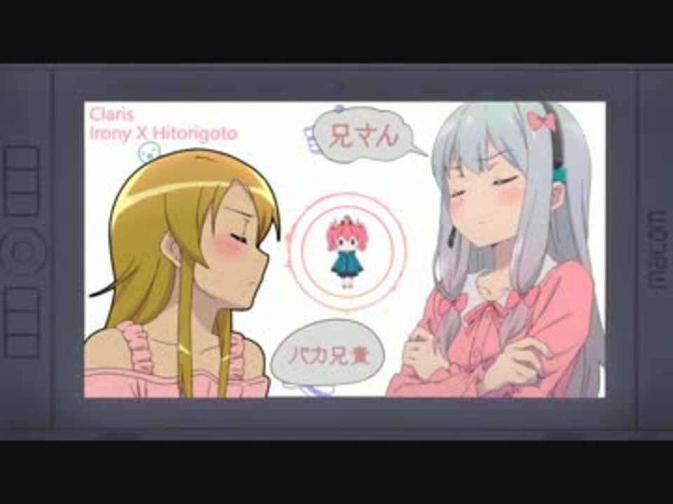 人気の Claris ｉｒｏｎｙ 動画 164本 ニコニコ動画