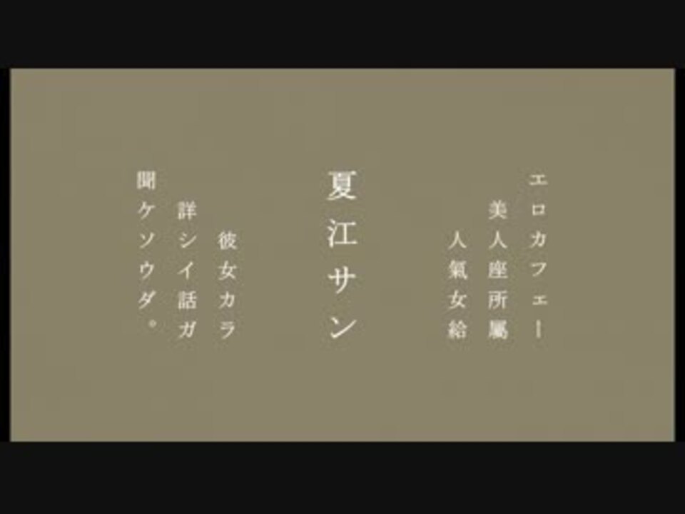 大正cocリプレイ メイキン ウーピーは東京駅で恋をする 農家さんの公開マイリスト ニコニコ