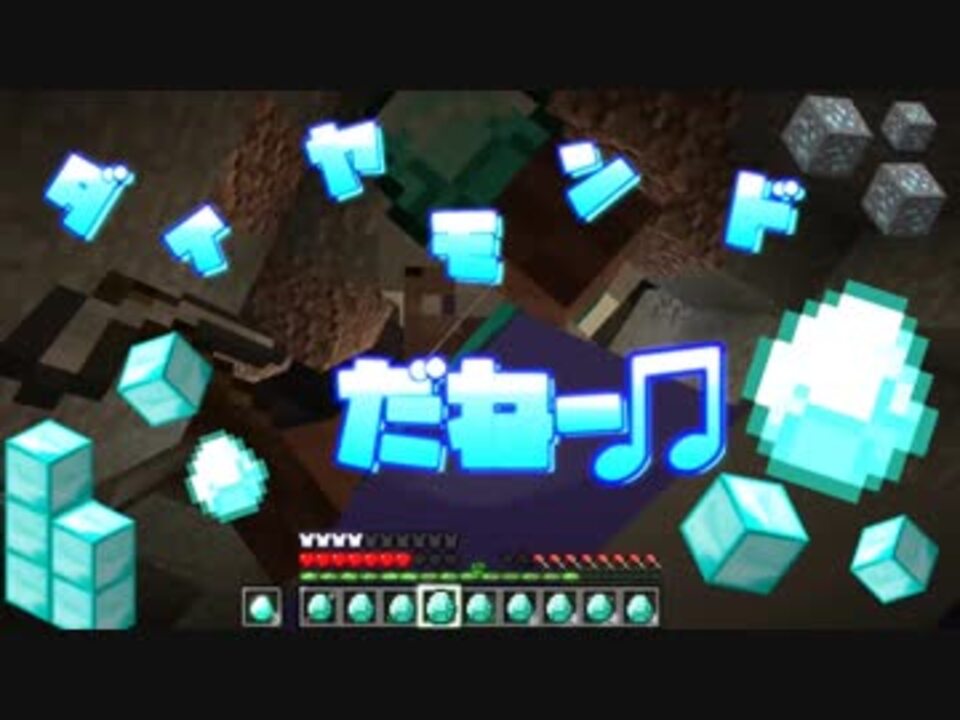 Minecraft ロマンで世界を創造りたい Part4 実況 ニコニコ動画