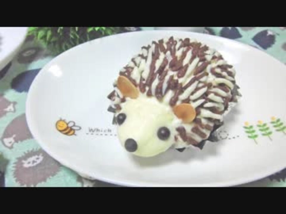 ハリネズミ レアチーズケーキ作ってみた ニコニコ動画