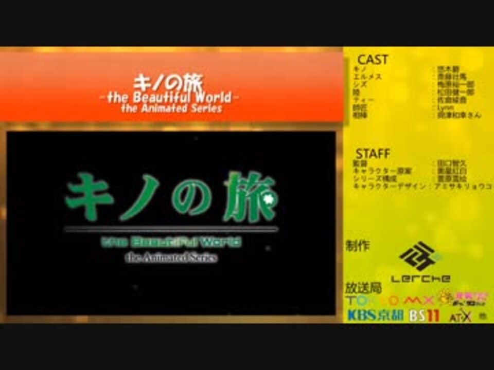 17年秋アニメ紹介 全50作品一挙紹介 ニコニコ動画