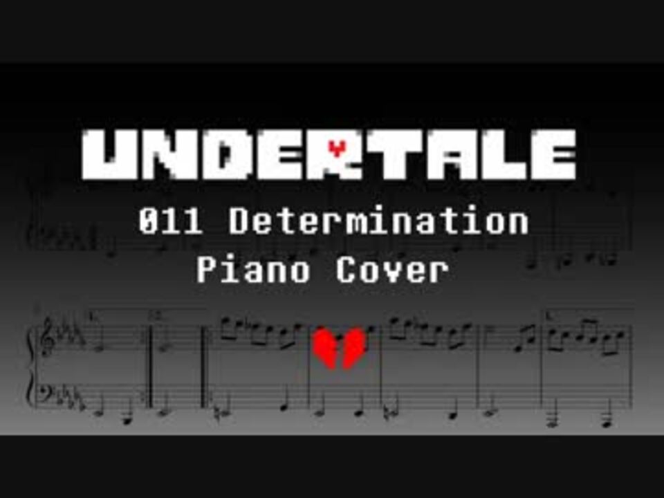 人気の Undertale 動画 1 493本 21 ニコニコ動画